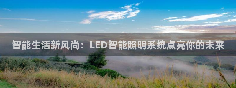 云顶国际官方网
