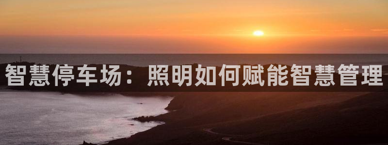 云顶国际app下载唯一平台