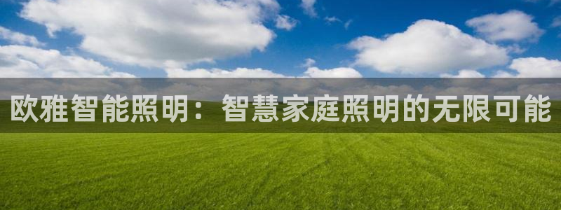 云顶集团王天才简介