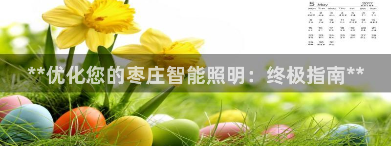 云顶手游国际