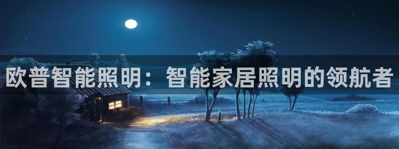 云顶国际俱乐部官网