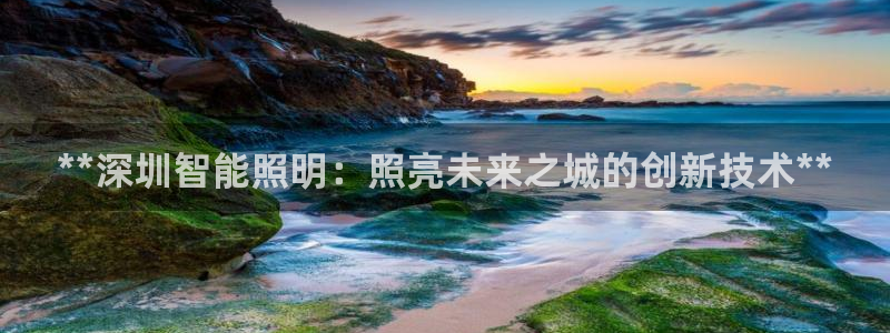 下载云顶国际app