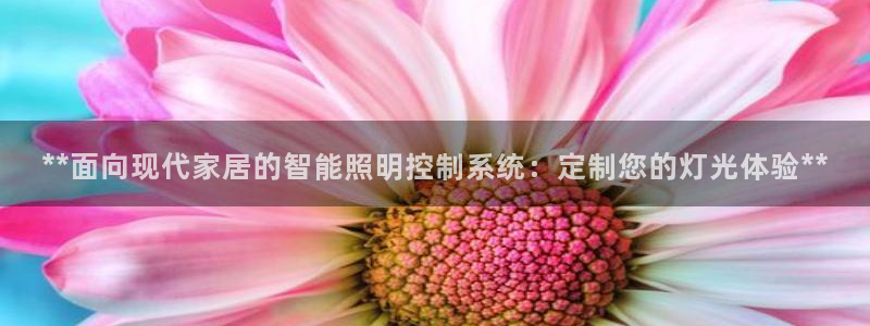 云顶集团gentinggroup