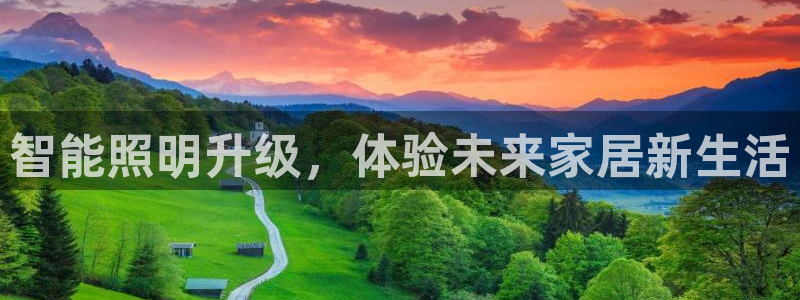云顶国际酒店位置