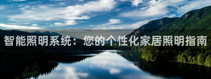 云顶国际服注册流程