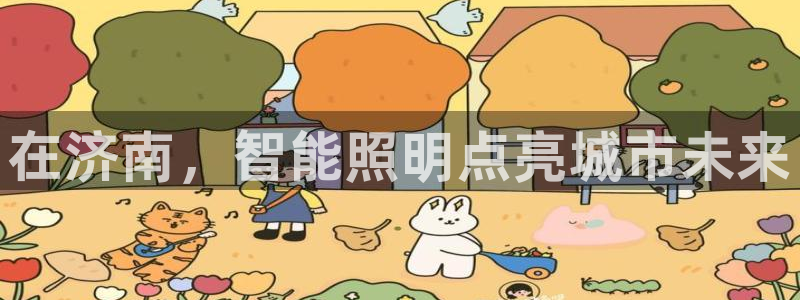 云顶s6国际服