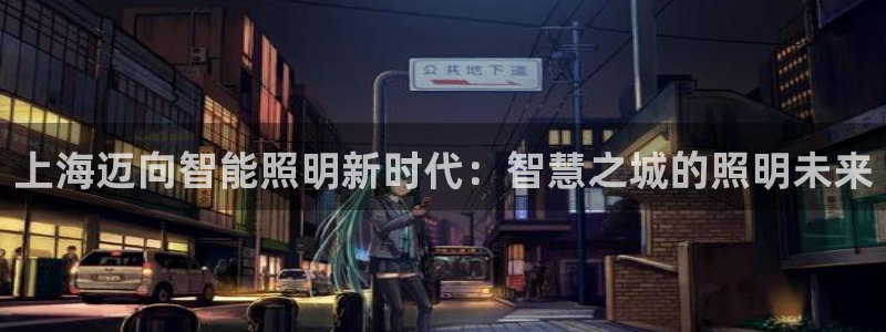 云顶集团3118app功能