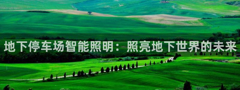 云顶集团招聘是真的吗