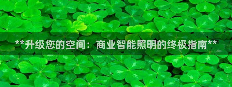 云顶国际yd333