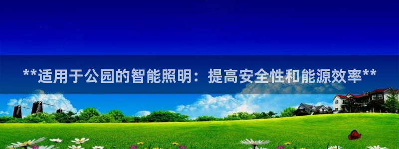 香港云顶集团创始人