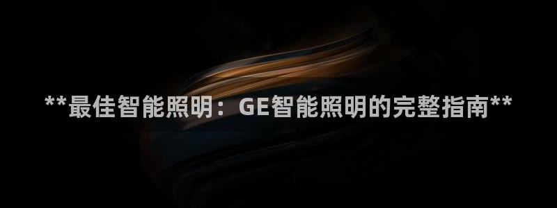 云顶国际高中d s e班学费多少