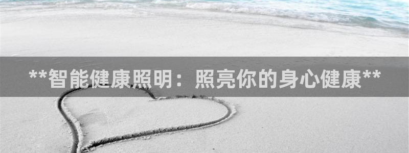 云顶国际服汉化