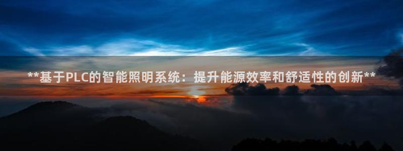 云顶国际高中d s e班学费多少