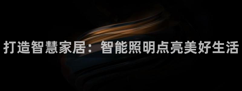 云顶国际app官方网站下载安装