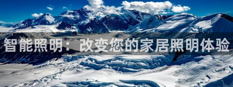 云顶国际赌彩公司下载