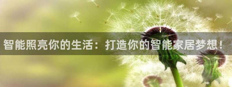 云顶国际nba今日推荐球员名单