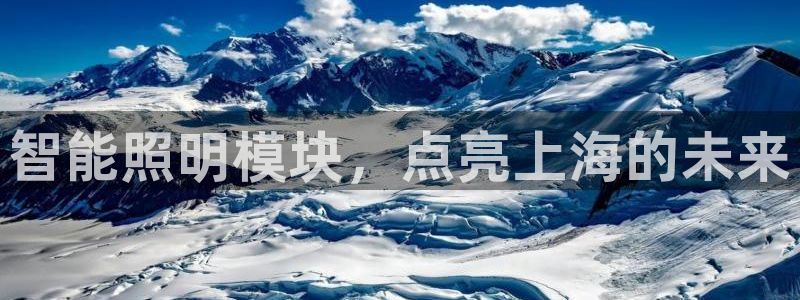云顶国际App下载