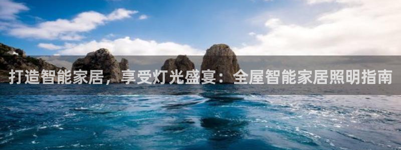 云顶国际滑雪度假小镇