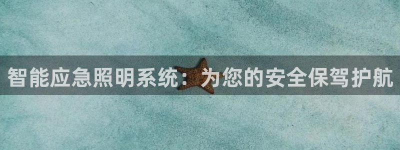 云顶国际宴会中心的凉菜