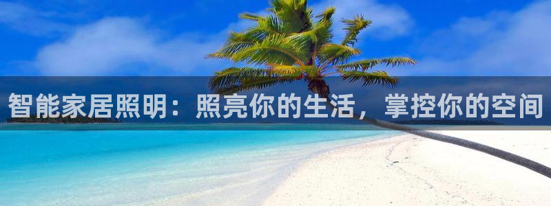 云顶集团GM