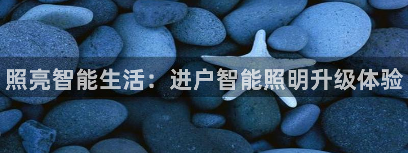 云顶国际官网app下载苹果