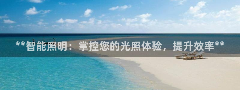 云顶国际软件官网下载