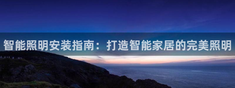 云顶国际投资有限公司怎么样
