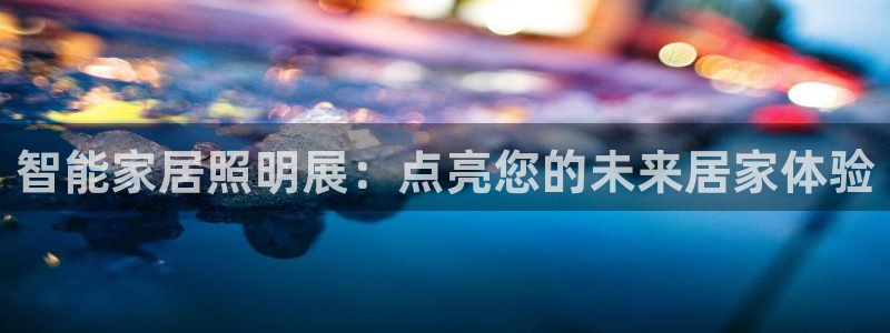 云顶国际小区