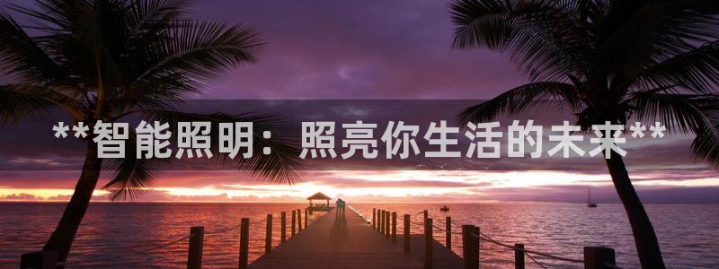 云顶7610最新