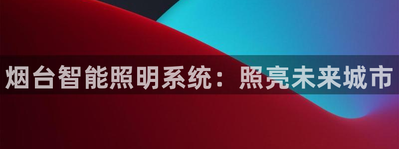 云顶国际官方网站下载安装