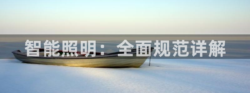 云顶国际酒店老板是哪里人