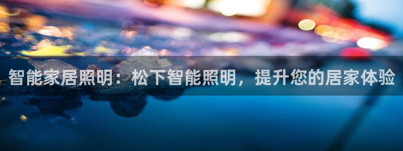 云顶国际下载安装