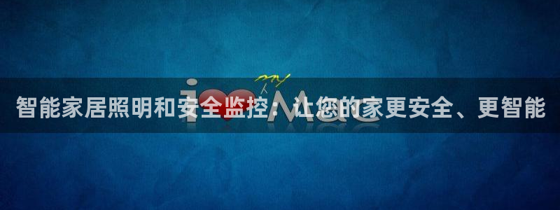 云顶国际电子游戏官网