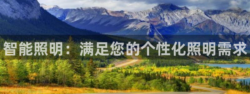 云顶电竞app