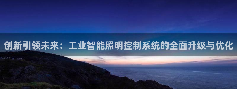 云顶国际宴会中心老板是谁