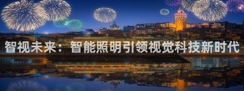 云顶国际广场A座