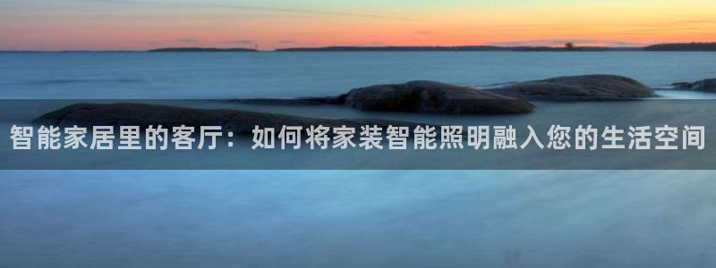 云顶国际服是哪个服