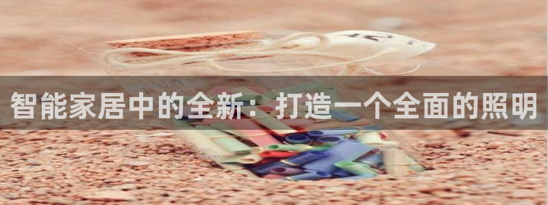 云顶国际服名字