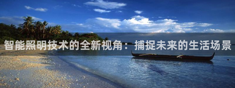 云顶国际是什么充值安全吗
