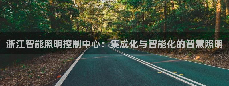 上海云顶国际商业广场