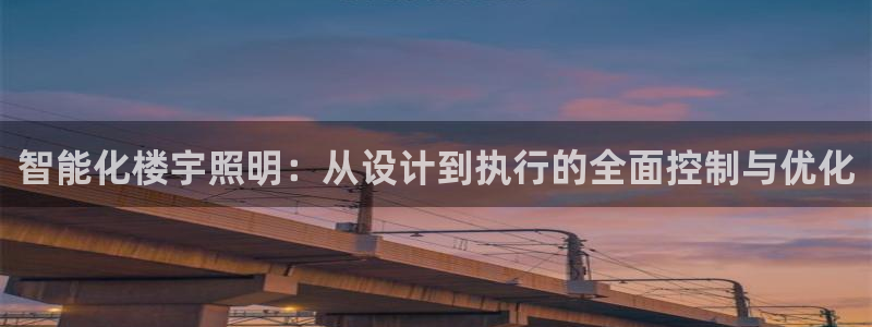 云顶国际是真实网站吗安全吗