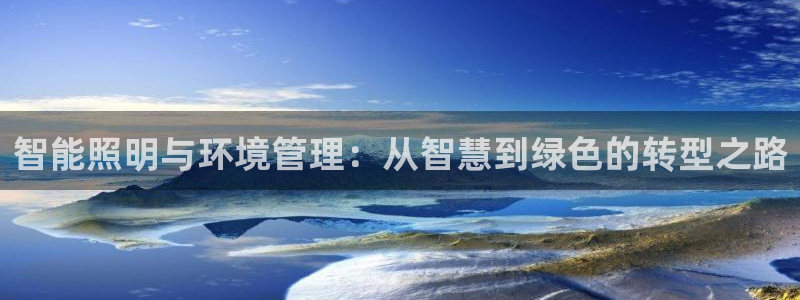 云顶国际app官方下载安装