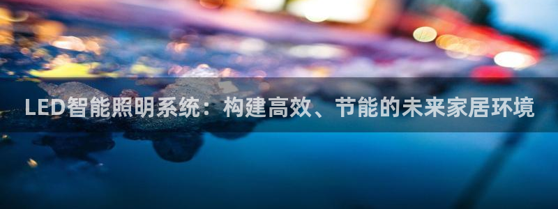 云顶国际俱乐部官网