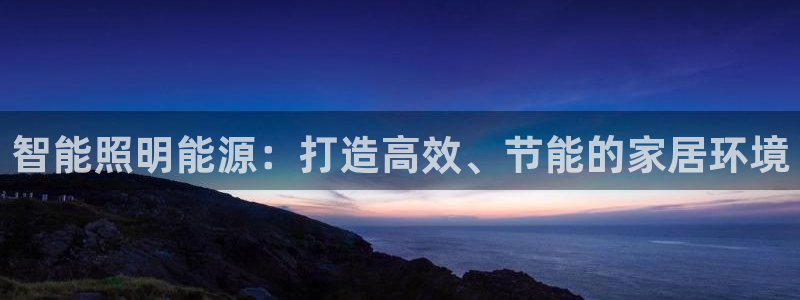 云顶国际游戏平台app