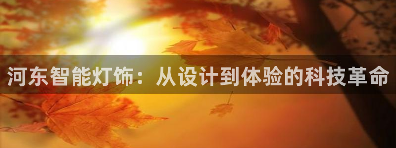 云顶集团进入官网