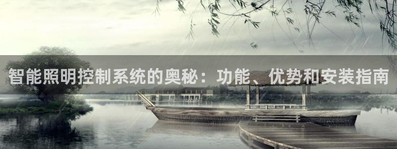云顶国际软件官网下载